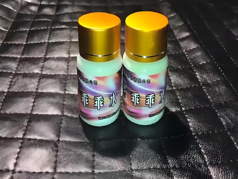 成人催药迷用品2058-dZBc型号